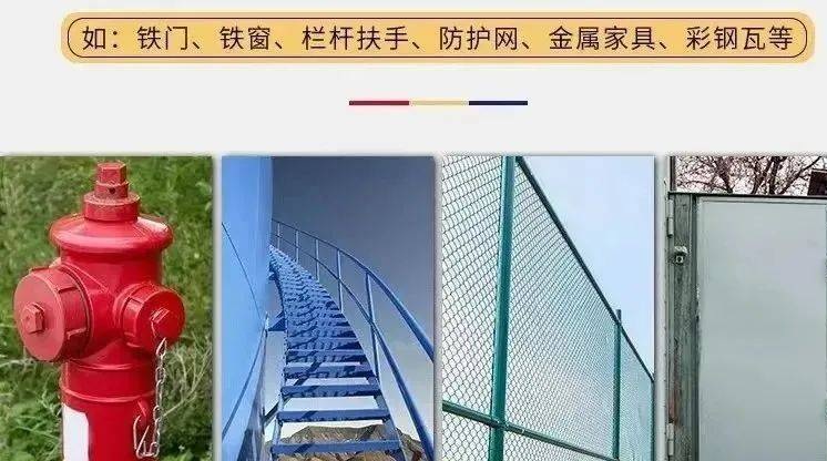 水性防銹漆施工要點和注意事項